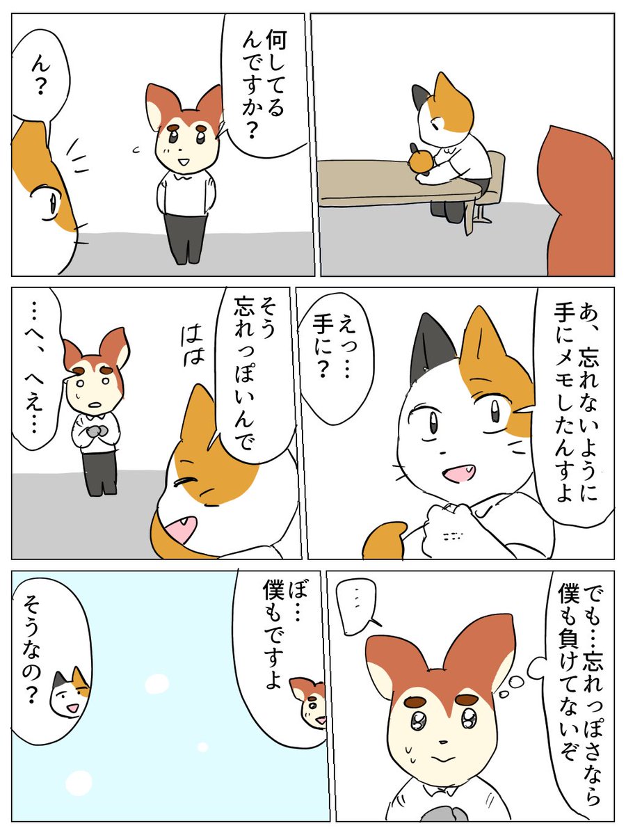 ろふ@電子書籍発売しました tweet media