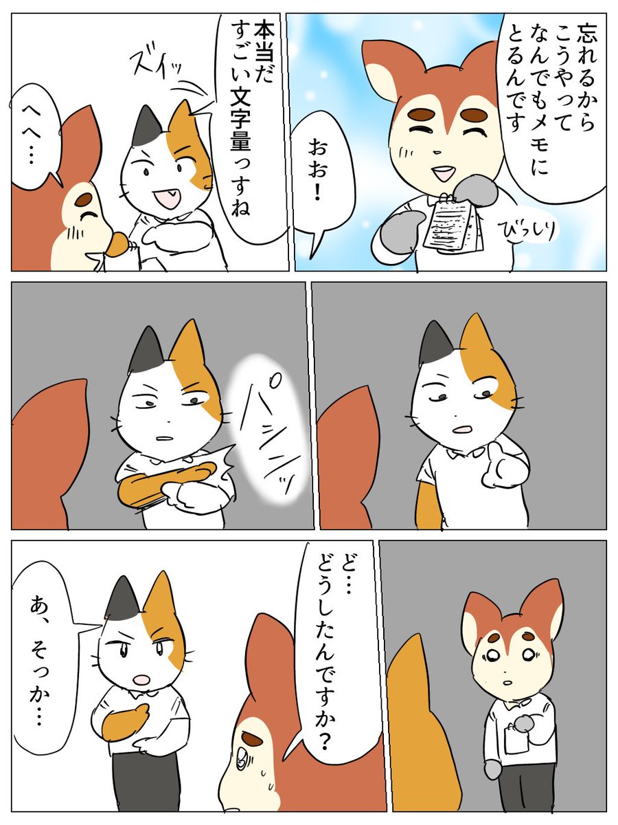 ろふ@電子書籍発売しました tweet media