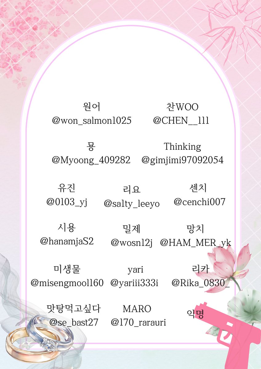 HBD_Sanzu2026's tweet photo. 🌸 2026 산즈 웨딩 카페 협력진 공개 🌸
근사한 시간과 정성을 함께 해주셔서 감사합니다.

* 수정본 재업로드 합니다. * https://t.co/LiKMiFgE8W