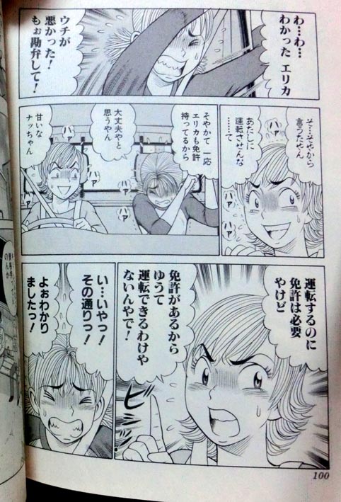 たなかじゅん・漫画家【公式】 tweet media