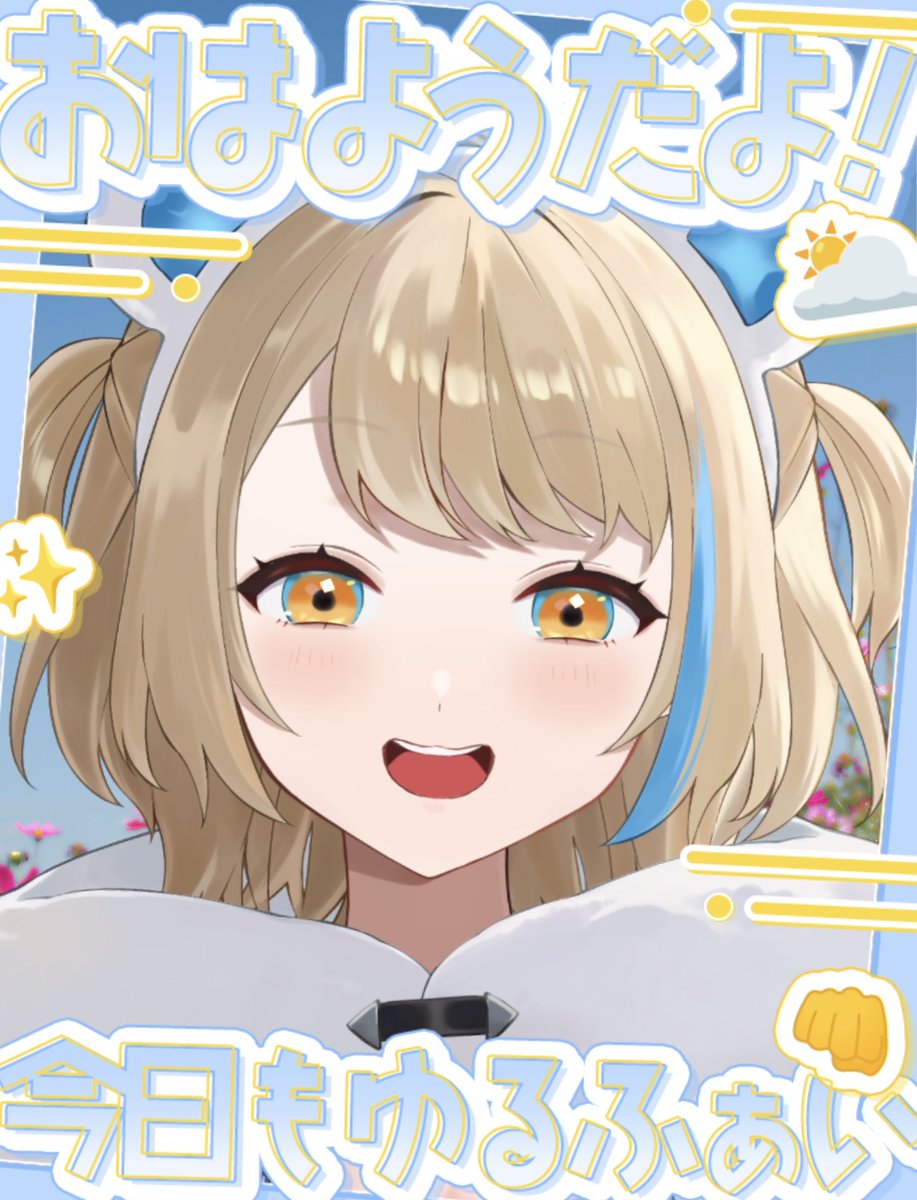 冬井ほの 🐾5/16(土)初配信 tweet media