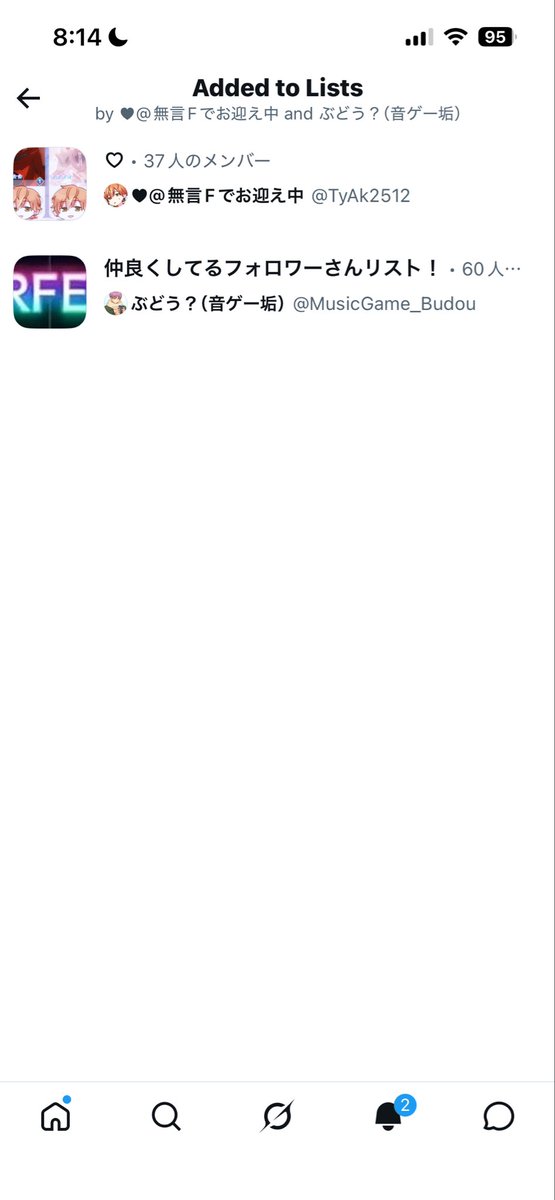 ゆんゆ tweet media