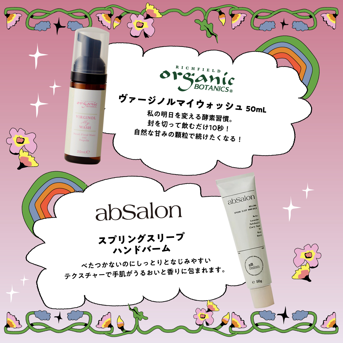 Cosme Kitchen コスメキッチン tweet media