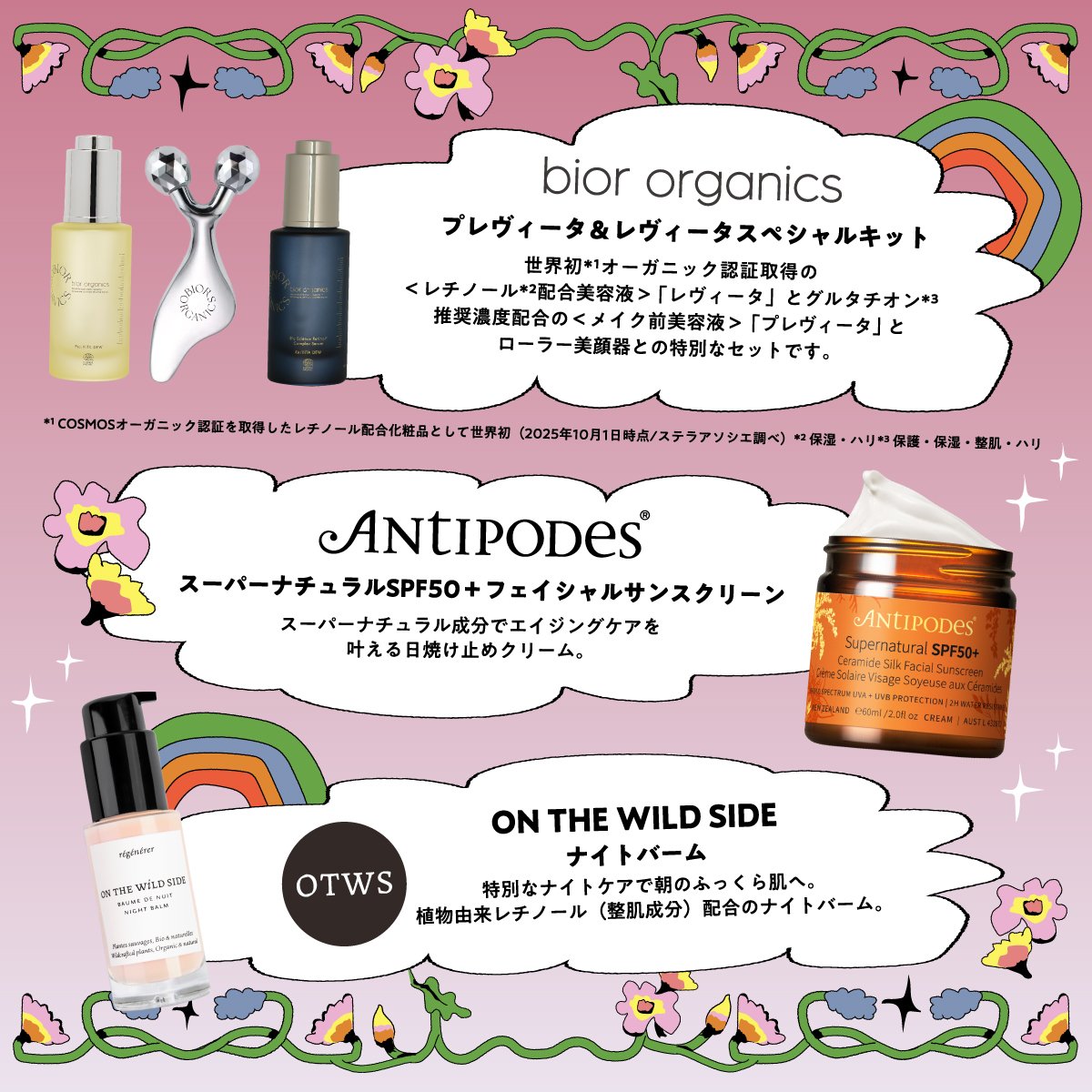 Cosme Kitchen コスメキッチン tweet media