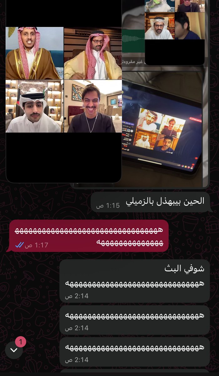 واضح ان العايله كلها تحب السفاح 😭