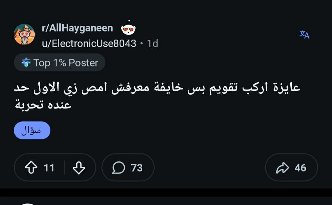 عَابدِين tweet media