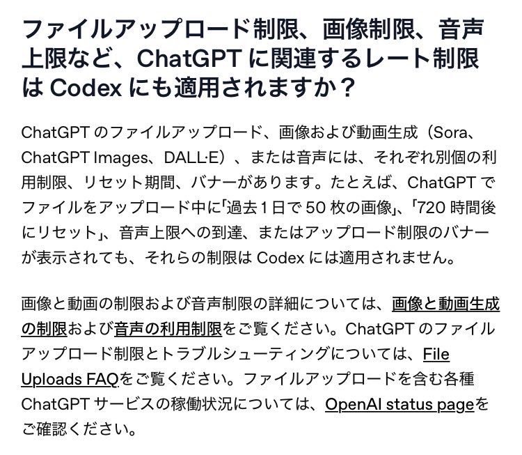 吉岡 裕貴 tweet media