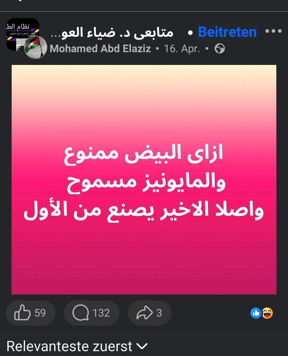 احنا ليه tweet media