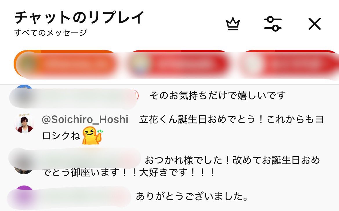 紫苑 tweet media