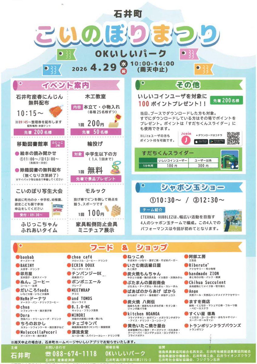卯月屋:玄米だんご tweet media