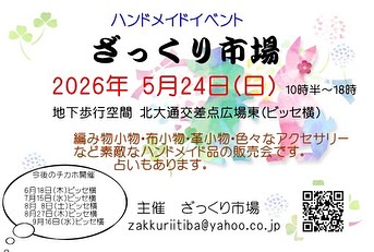 LilaKotPet(りらこっぺ) tweet media