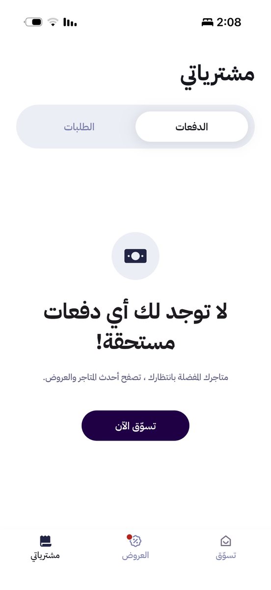 Salwa tweet media
