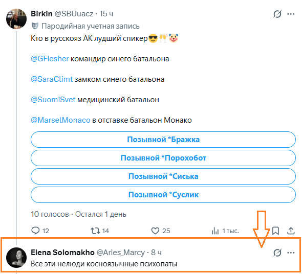 d tweet media