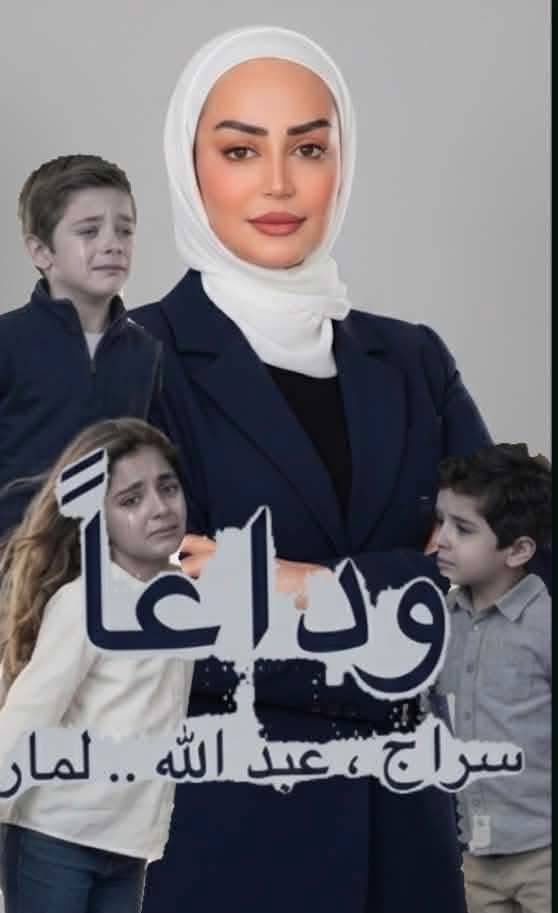 سارة أردوغان.. تركيا 🇹🇷 tweet media
