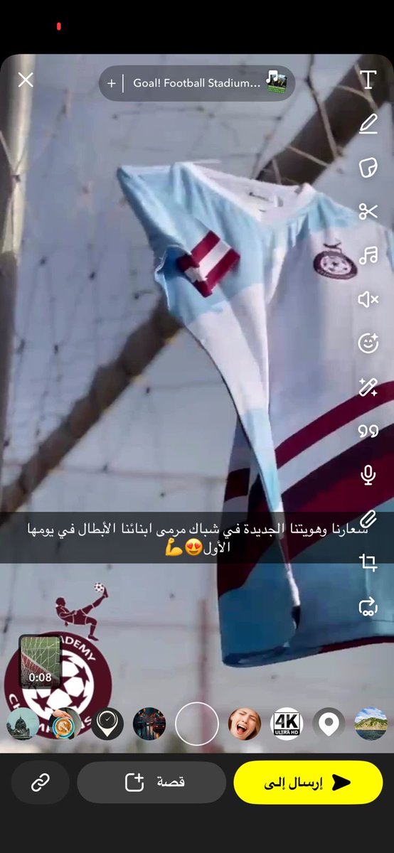 اكاديمية الأبطال🏆 tweet media