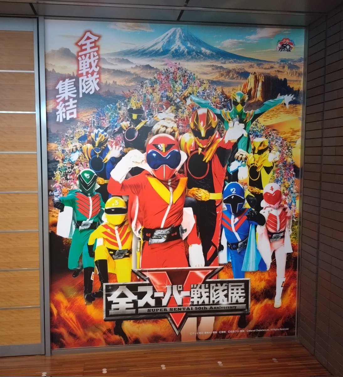 minatoruby's tweet photo. スーパー戦隊展、行ってきました！
他のイベント盛りだくさんの週に行ったので博多はものすごい人でしたが、展示はしっかり見れたのとグッズ揃えられたので大満足です。（写真以外も大人買い）オーラチェンジャーと天宝来来の玉はここでも大五さんのが展示されてたのかな… https://t.co/qy5LreItjE