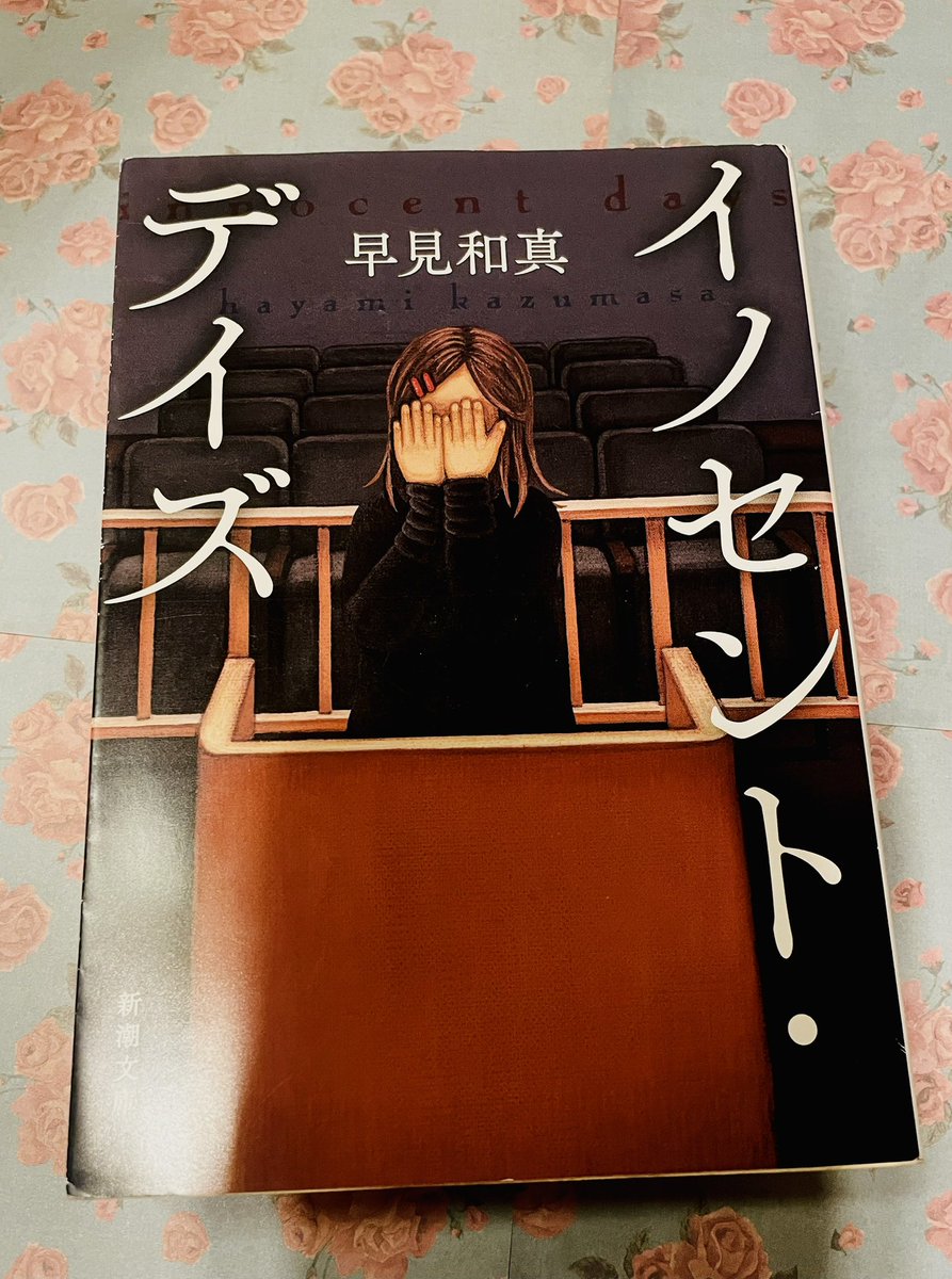 えんがわ@読書(マイペース) tweet media