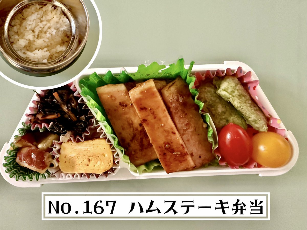 えり【🌸🐯22】 tweet media