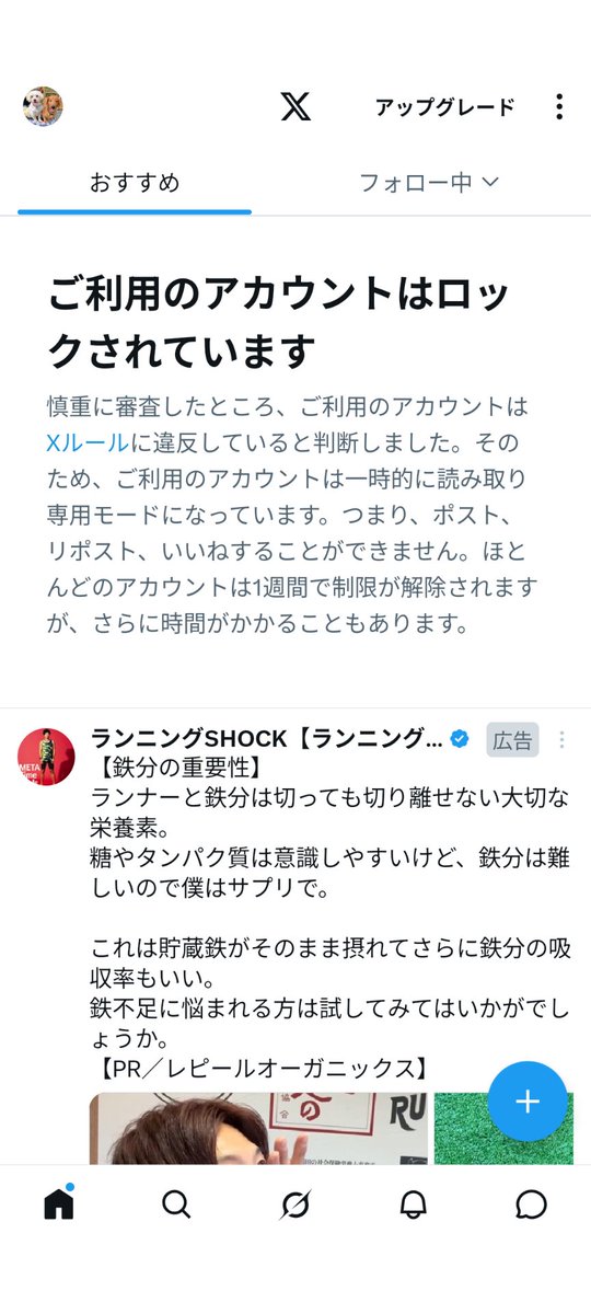 和くん tweet media