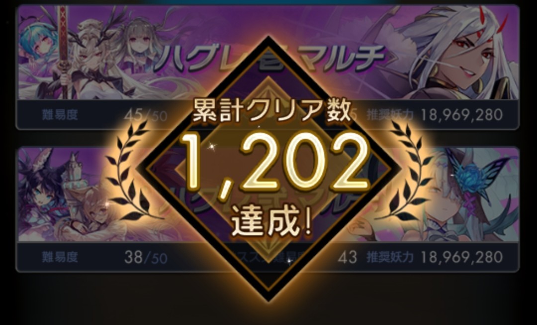 OXozumaXO's tweet photo. 先週の成果
塔 10200踏破
ｽｸﾗﾝﾎﾞｰ 1200踏破
妖力1800万到達【ハリボテw】
妖力上げ手伝って貰えるフレンドさん達に常に感謝(ㅅ´꒳` )♪
ゆっくり頑張っていくぞー٩(ˊᗜˋ*)وᤊ〜♬.*ﾟ https://t.co/ZF2dqNvbz0