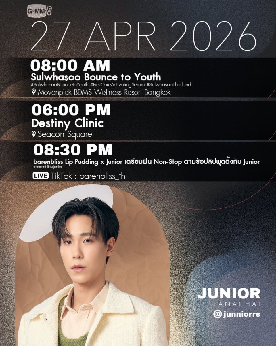 mir ⋆◟ mrs era tweet media