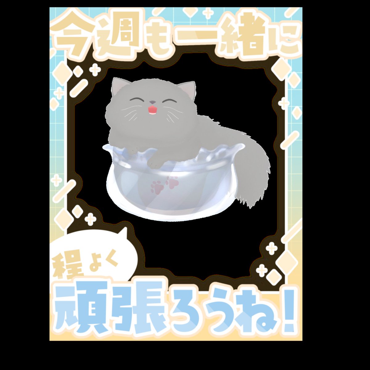 コーピーαsub tweet media