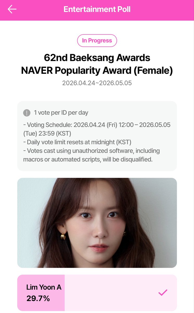 Lim YoonA — 임윤아 tweet media