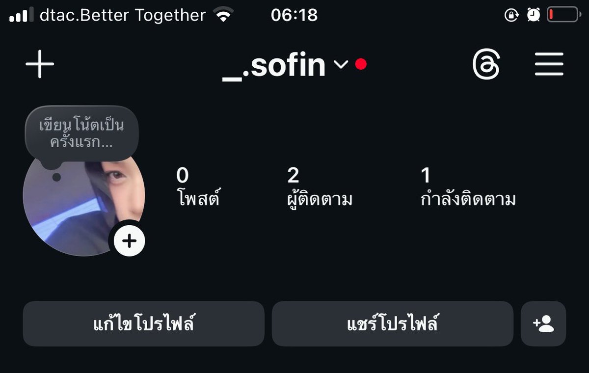 Sofin tweet media