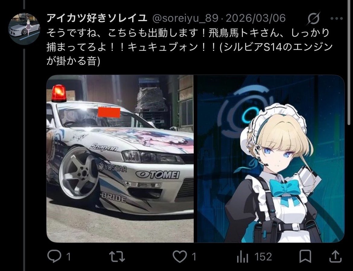 packing_s14's tweet photo. なんで被害者みたいな言い方なんだよ笑笑 https://t.co/4jNzIgc6tz