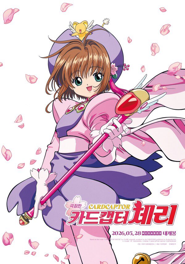 ☁️🏜️ tweet media