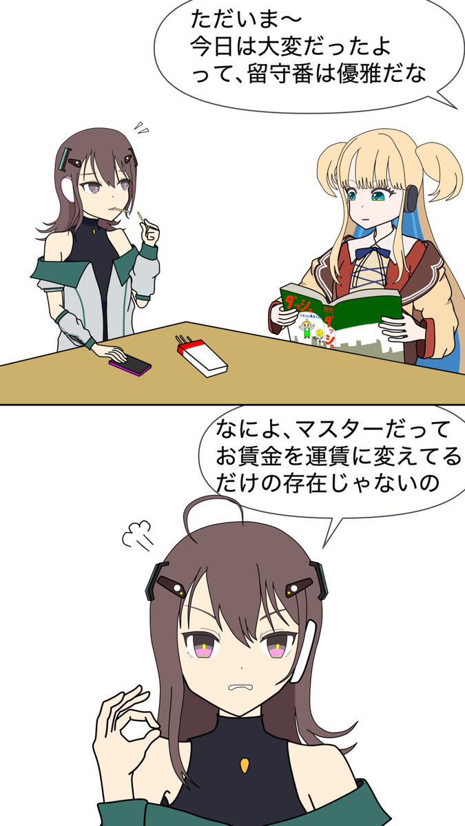 武蔵大杉 tweet media