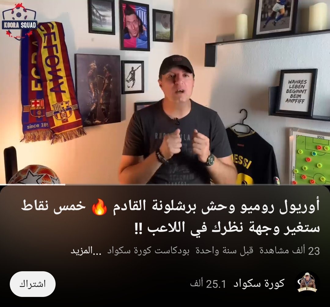 ‏العسّاس tweet media