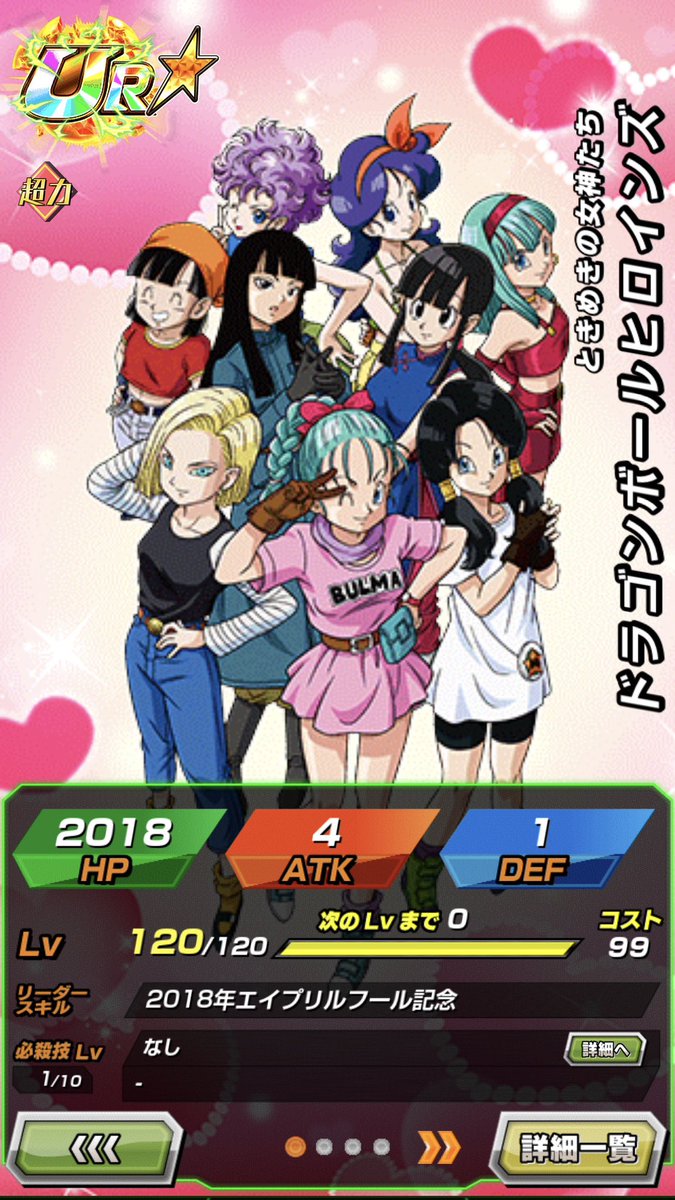 hyogaAE86's tweet photo. @4Arozo8pJUWdOXw @TarouYamad7xsg F外失礼します
2018年のエイプリルフールのドッキュンバトルというもので配布されたものです！ https://t.co/YWfhlo3GFV