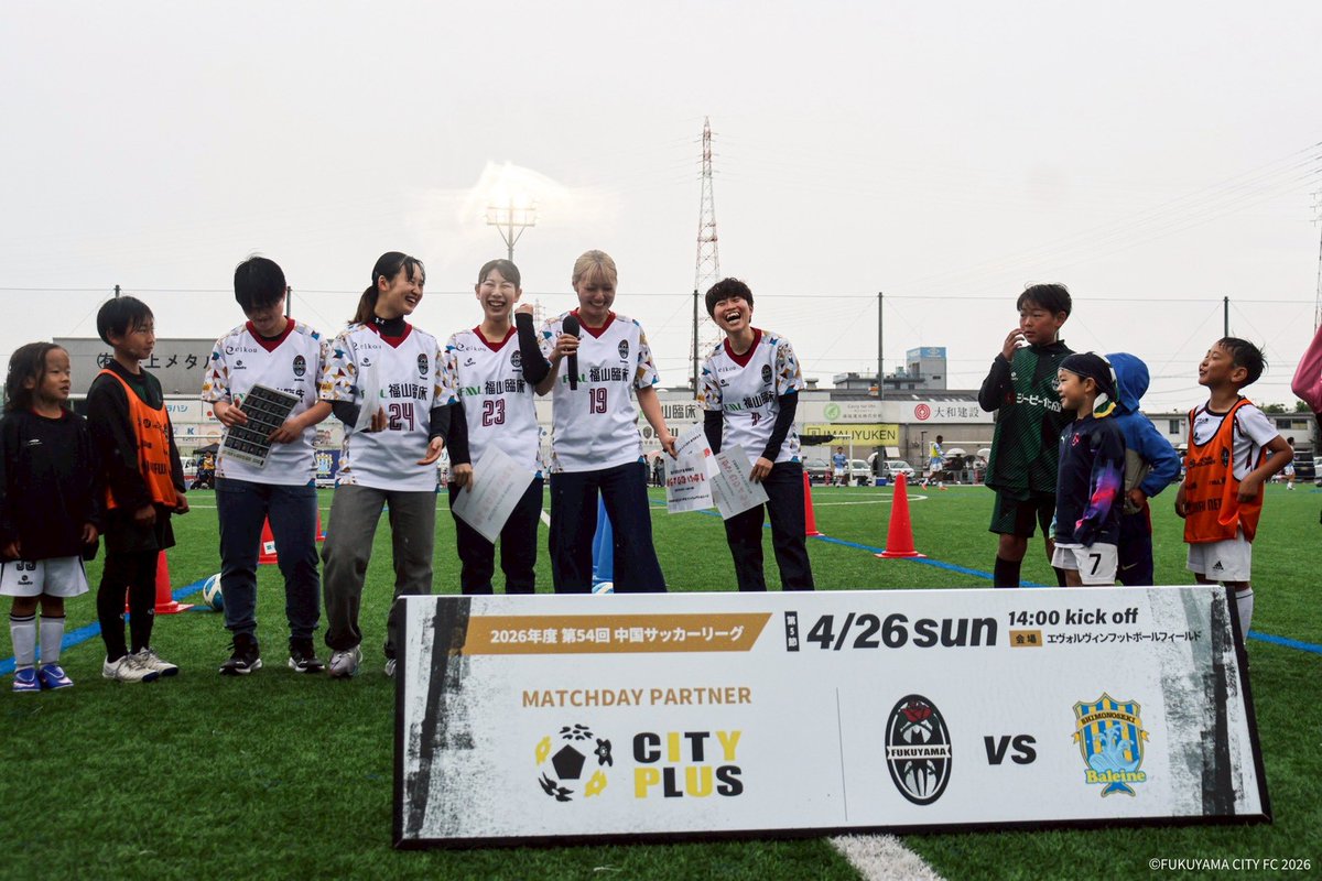 fcfc_Reina's tweet photo. トップチームのハーフタイムイベントに参加しました！

抽選で選ばれた子どもたちとドリブルリレー対決⚽️⚡️
たくさんのご参加ありがとうございました！🌹

引き続き、福山シティFCReinaの応援もよろしくお願いします！

#福山シティFCReina #女子フットサル https://t.co/i4H9sL2unU