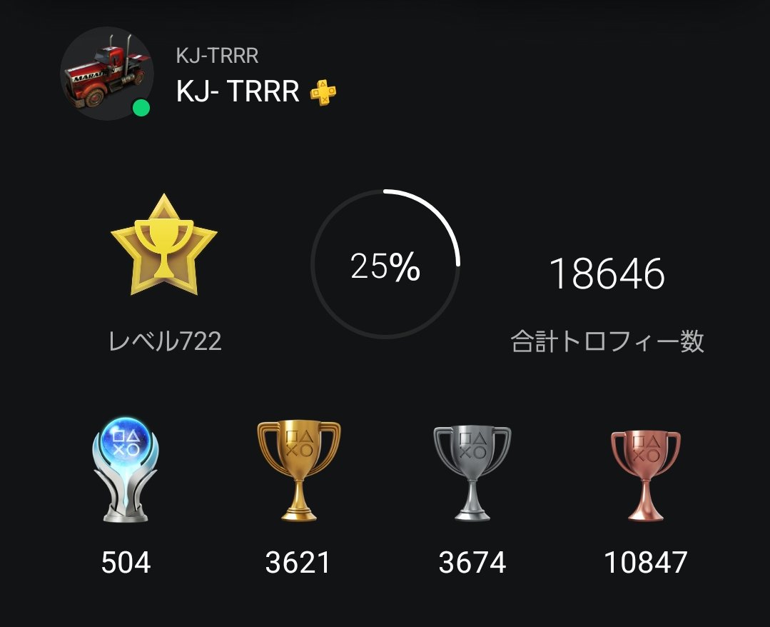 K_zita_'s tweet image. #PS4 
#東京2020オリンピック
#プラチナトロフィー　504個目🏆
#トロコン　完了🎉
比較的簡単に終ります。オントロあるけどこれも簡単です。もう｢オモテナシ｣から6年経つんだねぇ