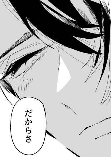 skeb納品しました!非表示なので一部だけ…ありがとうございます!! 