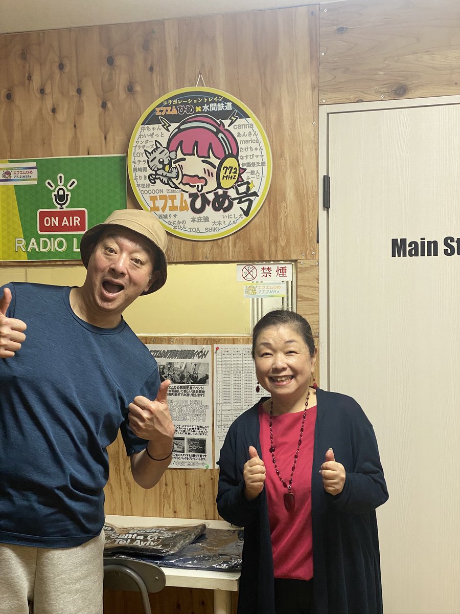 himezero0's tweet photo. 本日20時〜 #エフエムひめ より放送の
Mondayナイトひめ2組目（20時17分頃〜）の５分間チャレンジ企画は朗読劇プロジェクト劇団き組さんです。朗読劇といっても色々なスタイルがあり？5月の公演のことなどいろいろお聞きしてます
（穂月）
https://t.co/BZNrdJN88f https://t.co/ioq4iSclGb