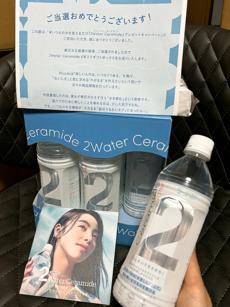 🥐もぐもぐ🥨 tweet media