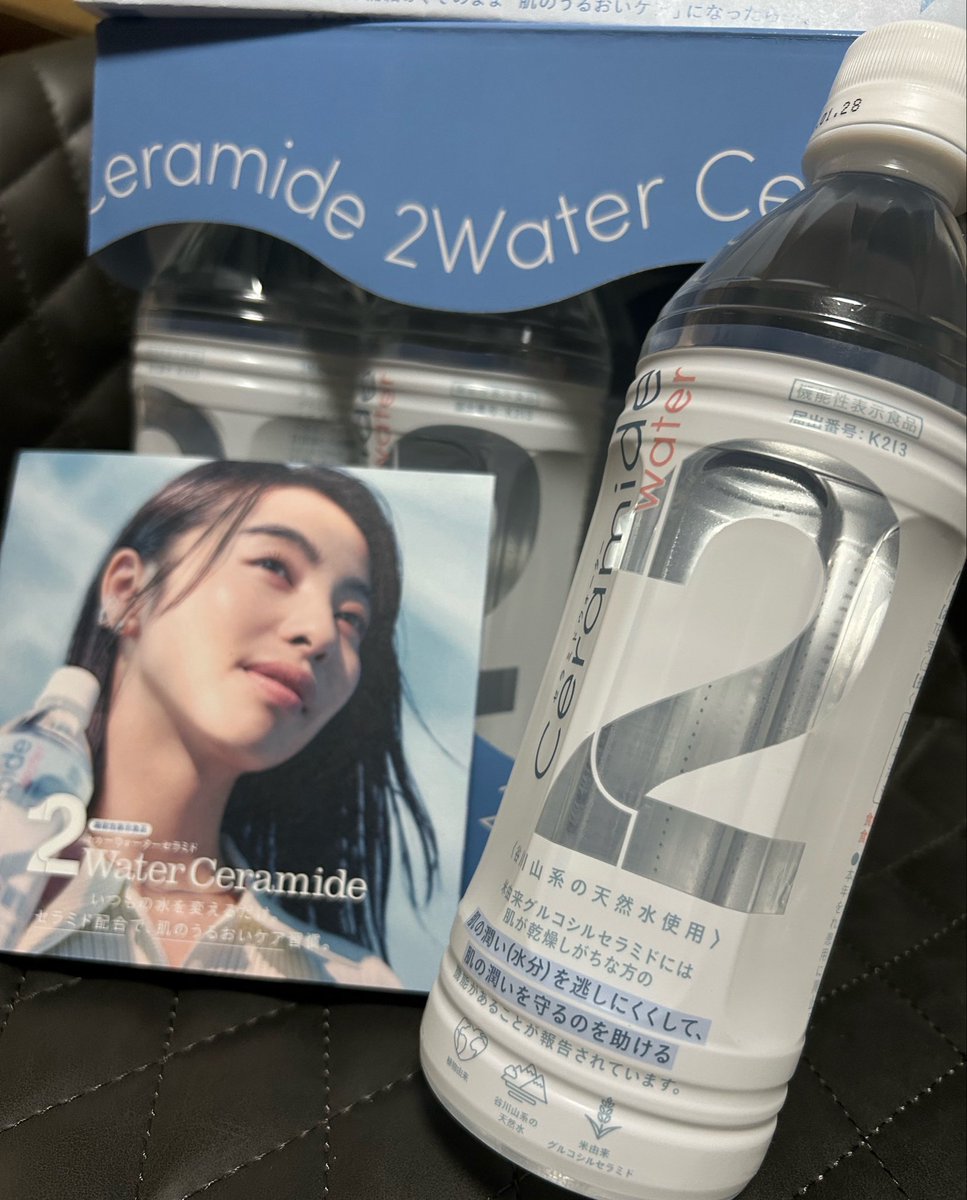 🥐もぐもぐ🥨 tweet media