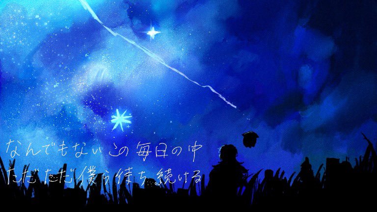 ︎宇宙の塵 tweet media