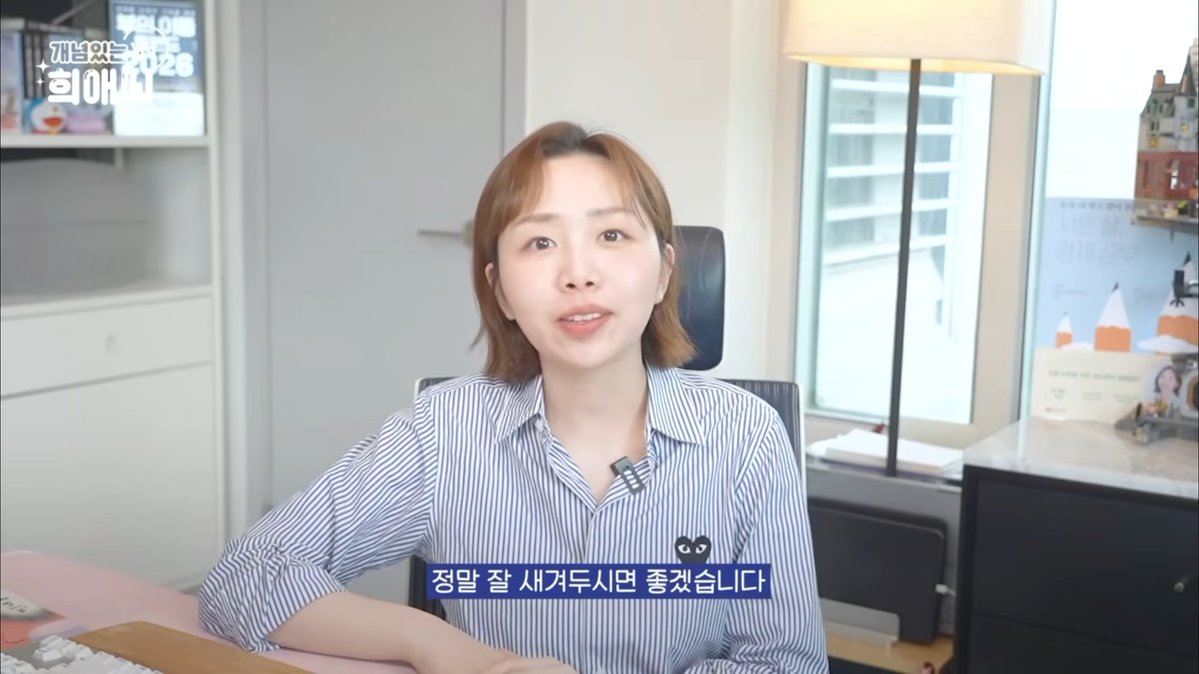 돈 없고 빽 없으면 이 3가지 무조건 하세요!
- 개념있는 희애씨

제로에서 시작하는 사람들을 위한 재테크 영상