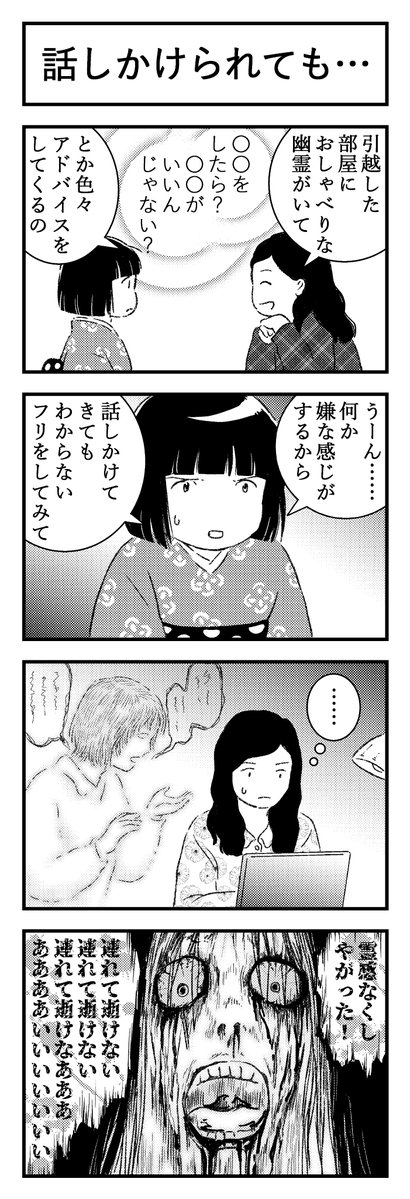 占い師と弟 tweet media