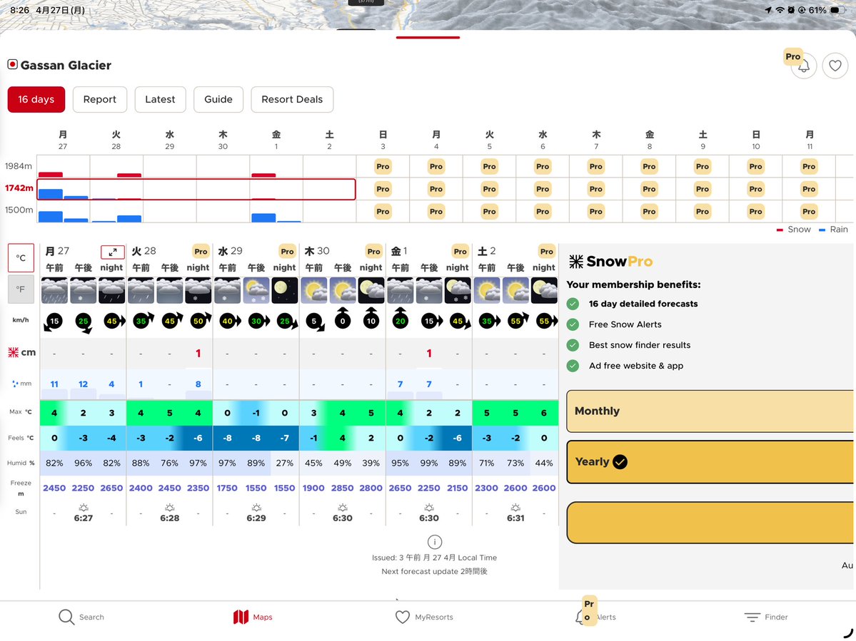 momo@メタボ系レジャースキーヤー/25-26シーズン48 tweet media