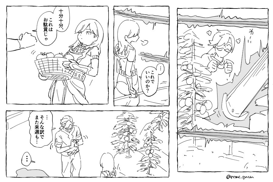 ろ tweet media