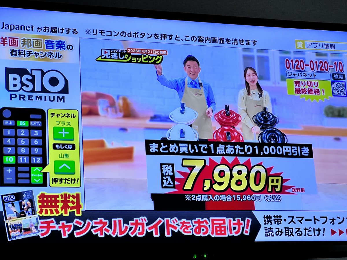 asakura super drummer tweet media