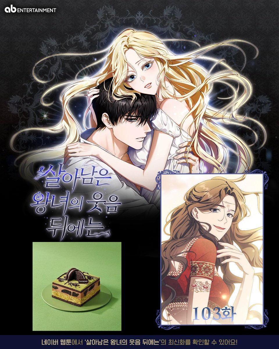 ab Entertainment tweet media