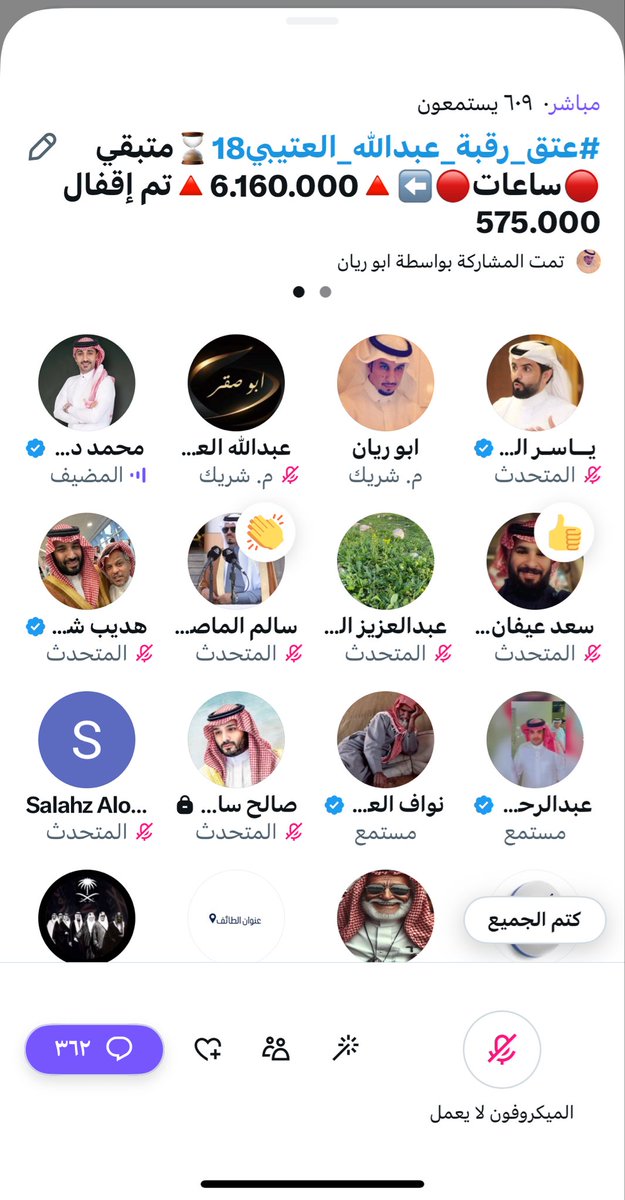 عبدالله العصيمي tweet media
