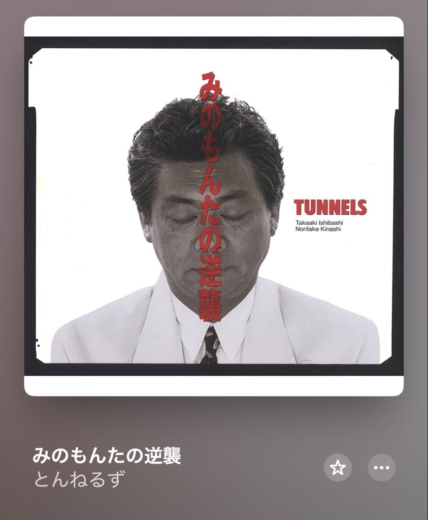 ホットに熱男 tweet media