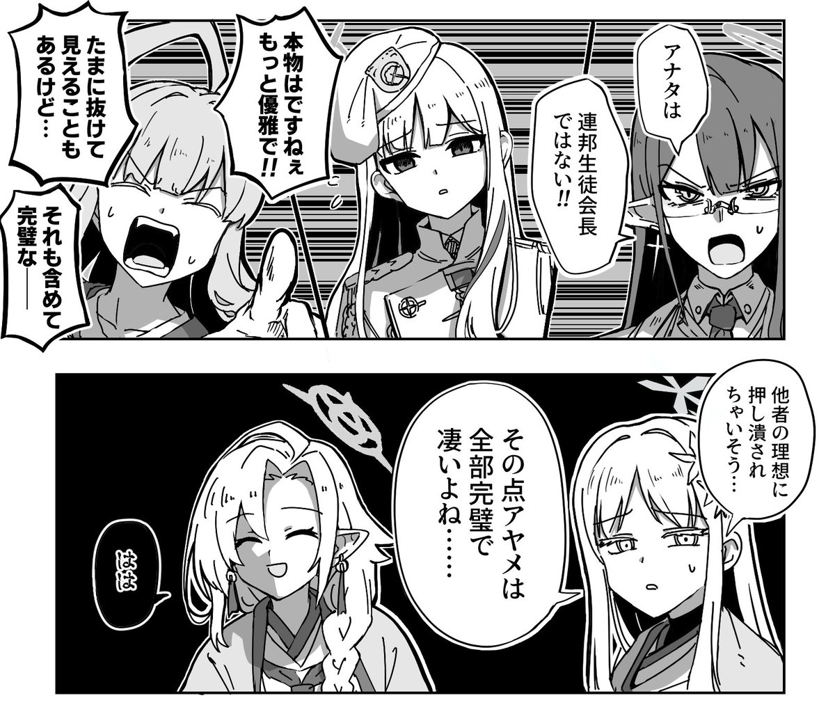 コガラシの曾孫 tweet media