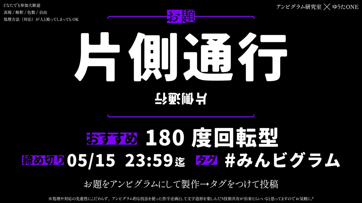 ゆうたONE｜ロゴと無料フォント tweet media